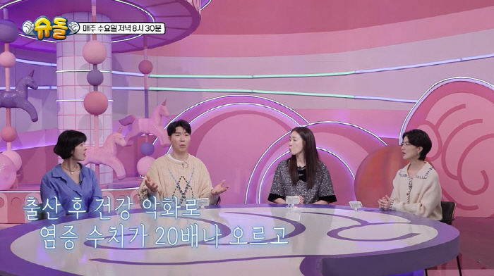 박수홍 "♥김다예, 염증 수치 20배 오르고 수술까지...지금도 면역 치…