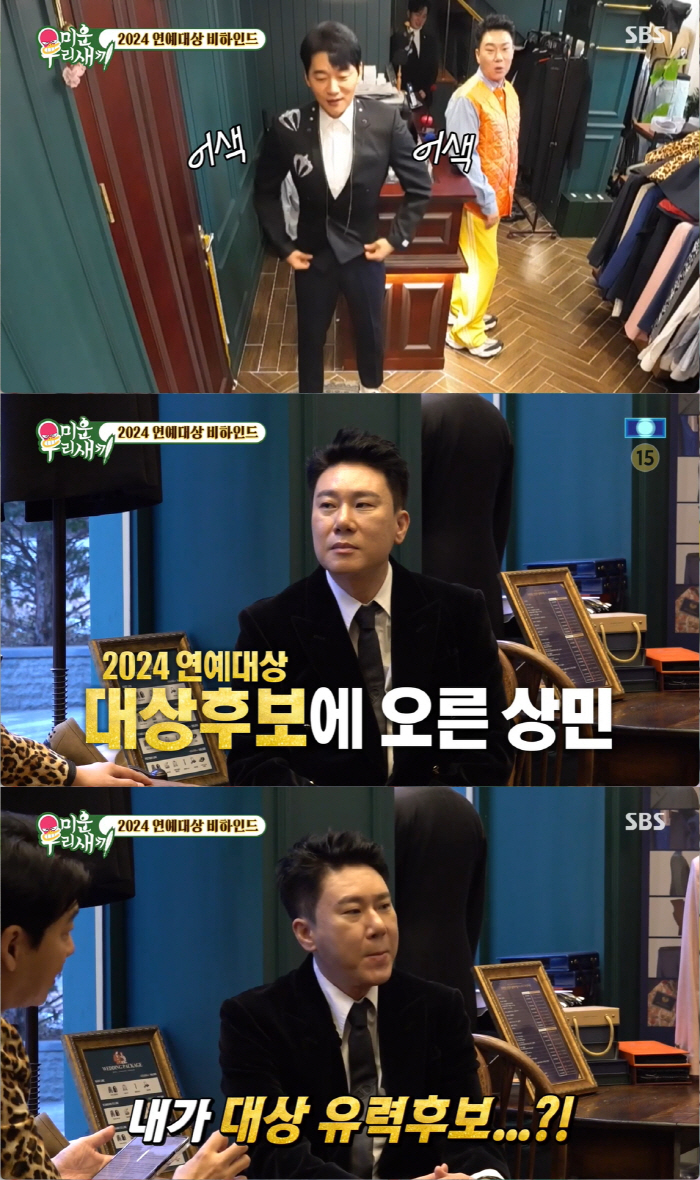 '유재석의 높은 벽' 결국 넘지 못했다...'SBS의 아들' 이상민, 아…