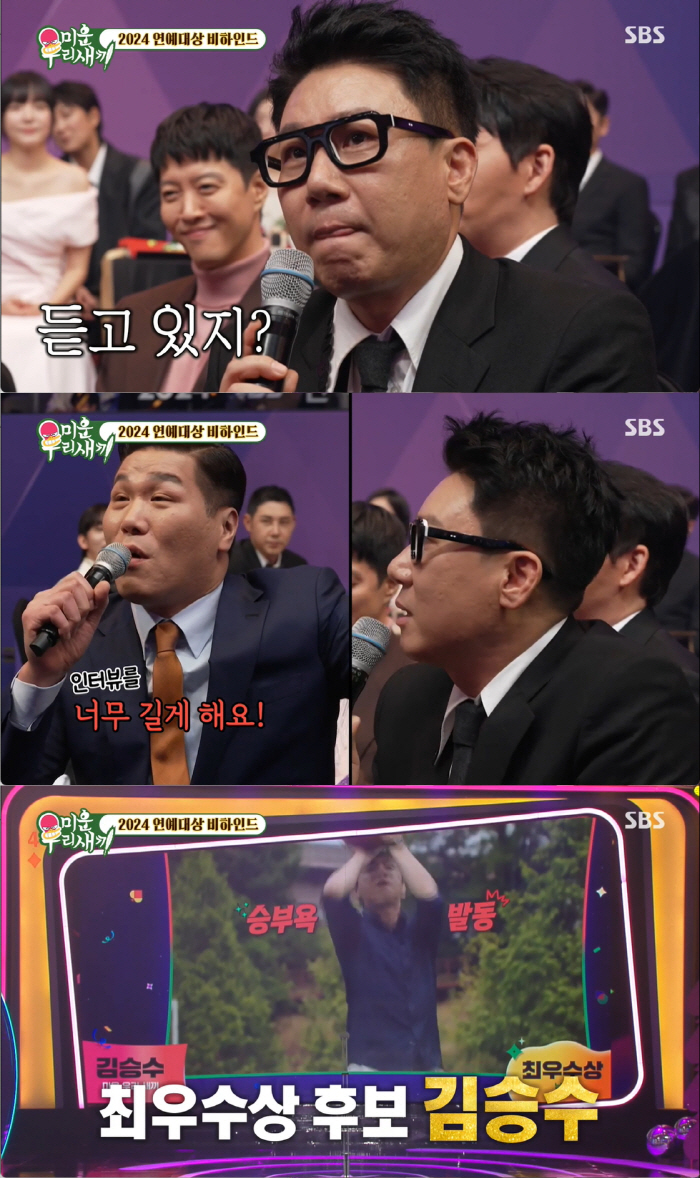 '유재석의 높은 벽' 결국 넘지 못했다...'SBS의 아들' 이상민, 아…