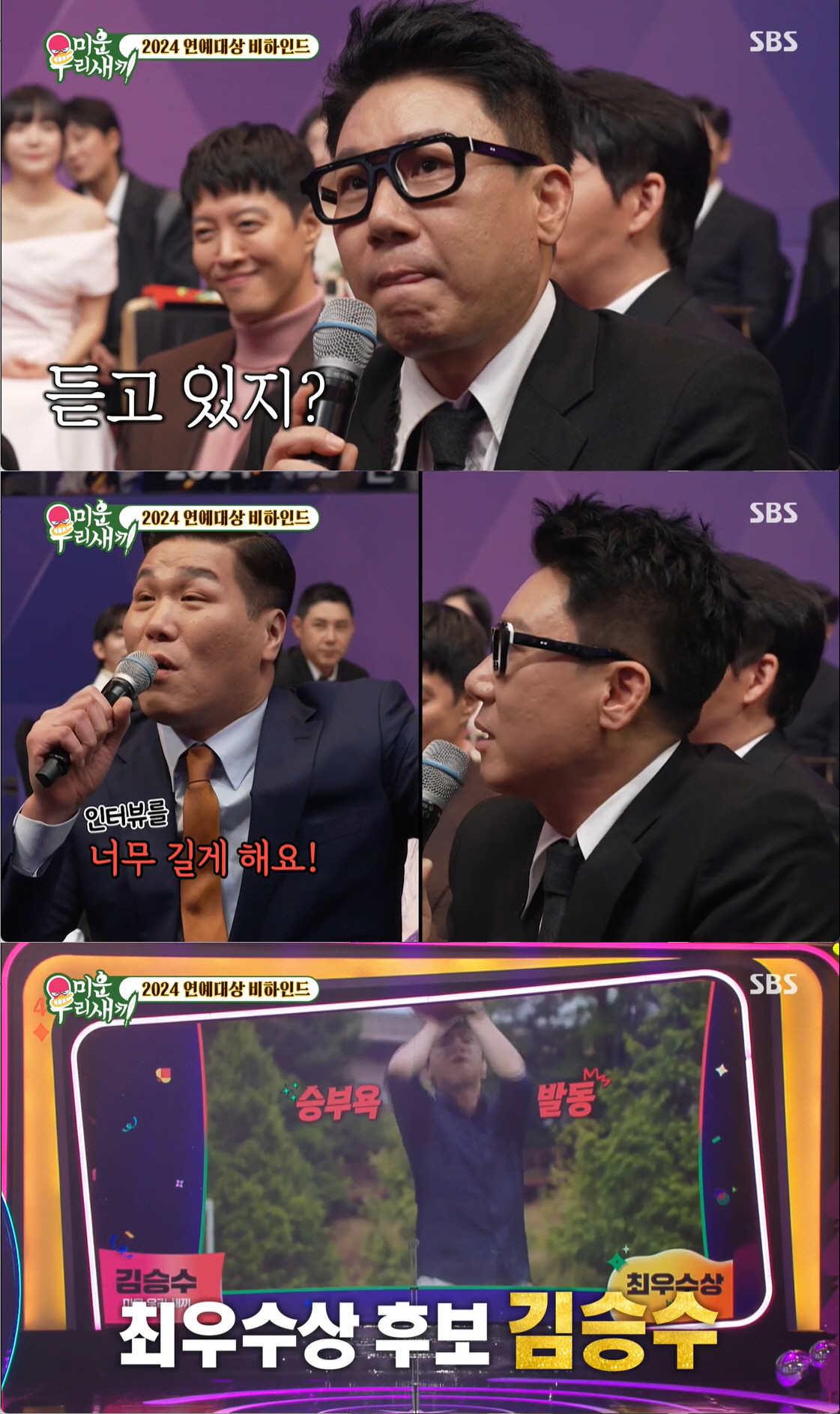 '유재석의 높은 벽' 결국 넘지 못했다...'SBS의 아들' 이상민, 아…