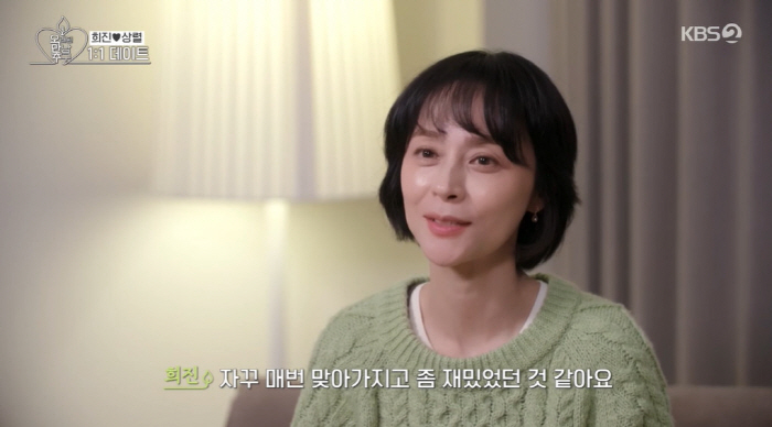 "청첩장 돌려야겠다" 지상렬♥우희진, 1대1 데이트 중 '핑크빛' ('오…