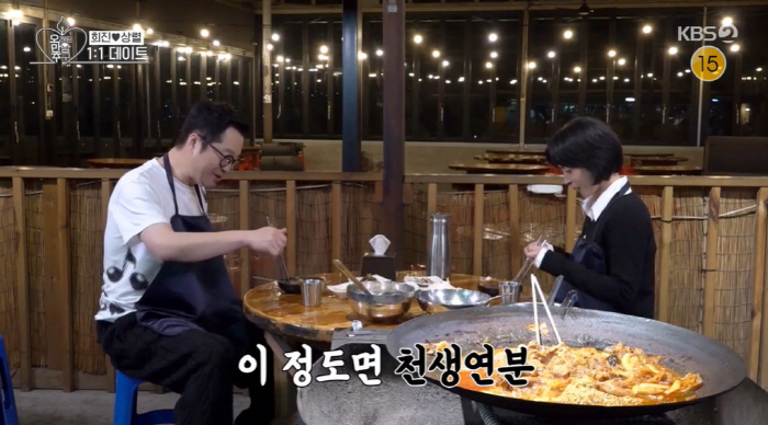 "청첩장 돌려야겠다" 지상렬♥우희진, 1대1 데이트 중 '핑크빛' ('오…