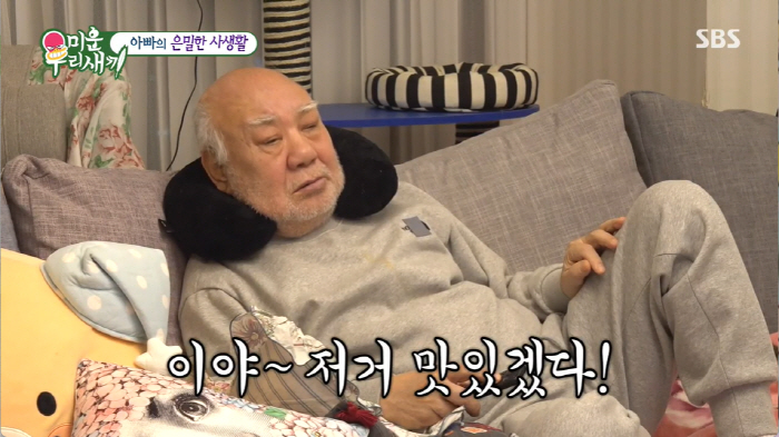 서장훈 "정영주 父 안쓰러워...내가 사드리고 싶다"...'홈쇼핑 중독'…
