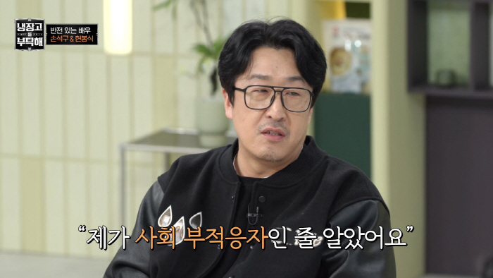 손석구 "차 없어 5km 거리는 걸어서 다녀"...김성주 "스포츠카 몰 …