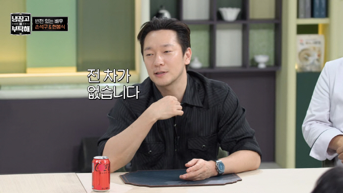 손석구 "차 없어 5km 거리는 걸어서 다녀"...김성주 "스포츠카 몰 …