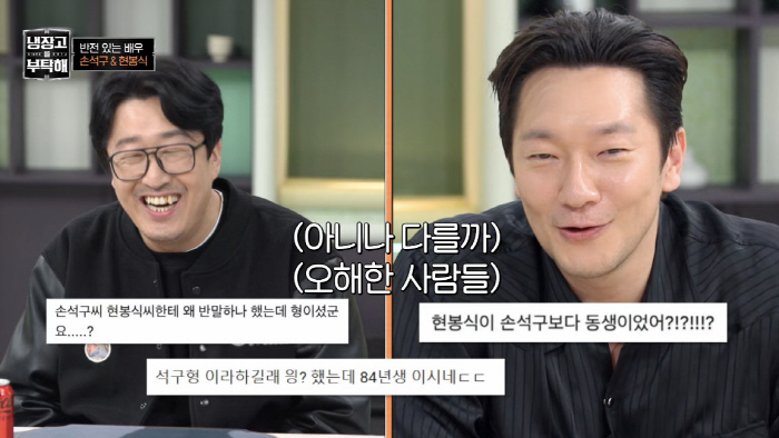 손석구 "차 없어 5km 거리는 걸어서 다녀"...김성주 "스포츠카 몰 …