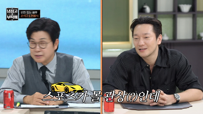 손석구 "차 없어 5km 거리는 걸어서 다녀"...김성주 "스포츠카 몰 …