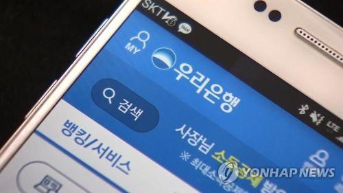 [연합뉴스TV 제공]