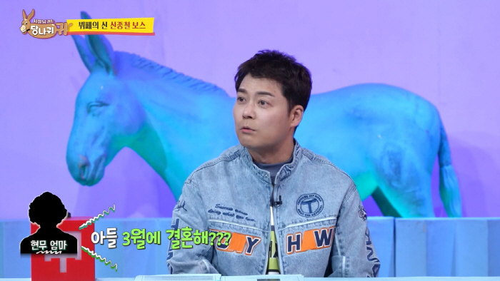 전현무♥홍주연, 5월 결혼 발표 "예식은 호텔에서...지인들 축하한다고"…