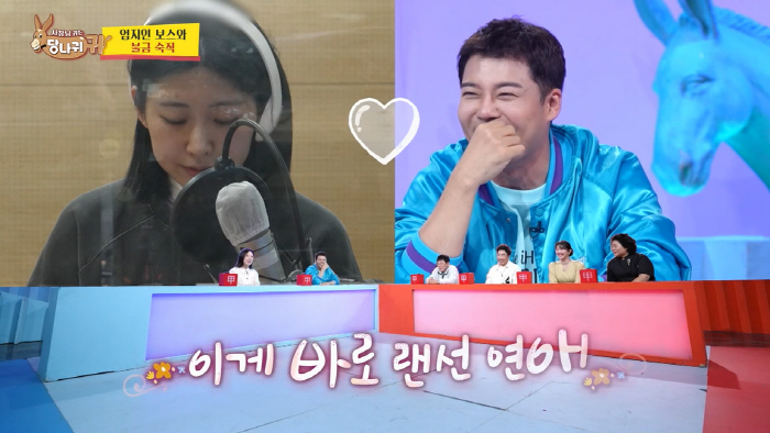 전현무♥홍주연, 5월 결혼 발표 "예식은 호텔에서...지인들 축하한다고"…