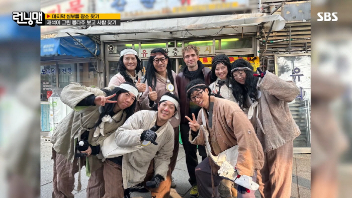 로버트 패틴슨, '재산 1조설' 유재석 거지로 오해할라...깜짝 만남 후…