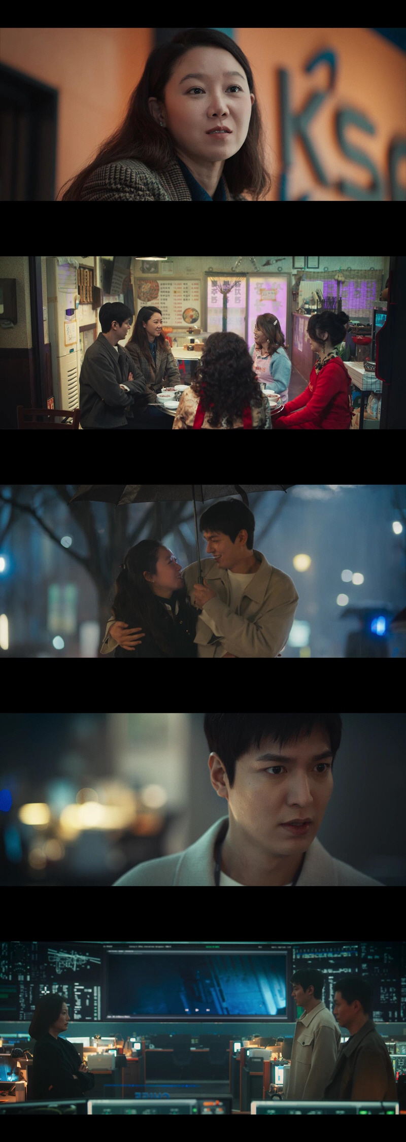 "죽어도 좋아" 이민호♥공효진, 우주 성관계→지구 데이트 아슬아슬 비밀연…