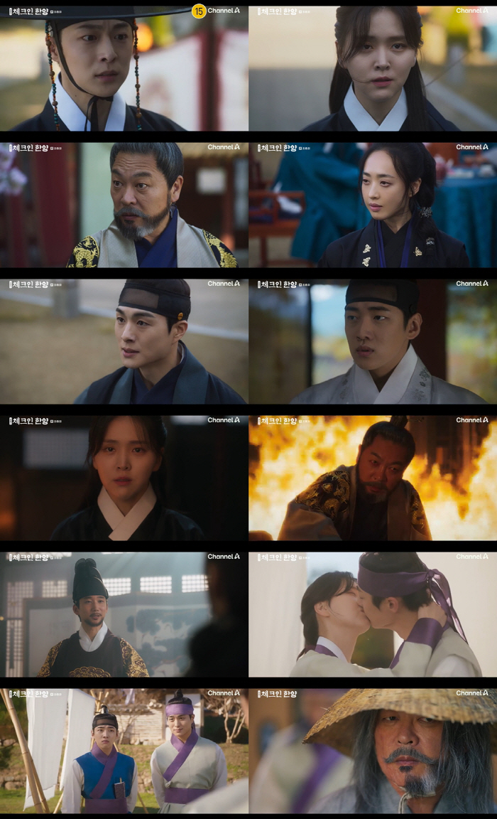 배인혁♥김지은 뜨거운 키스→꽉 닫힌 해피엔딩..최고 시청률 경신 ‘유종의…