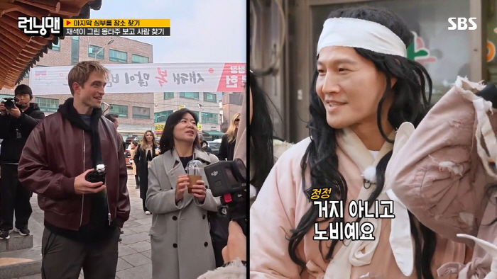 “하필 왜 오늘!” 거지꼴 유재석, 패틴슨과 잘못된 만남에 탄식 ('런닝…
