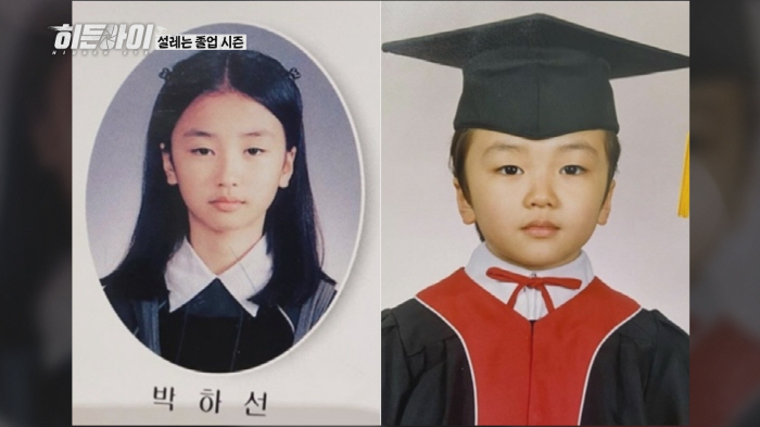 박하선, 굴욕없는 졸업사진 大방출…초딩부터 고딩까지 '모태미녀' 인증('…