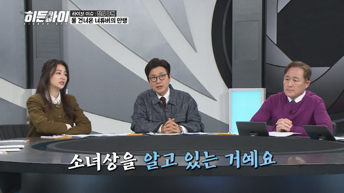 박하선, 굴욕없는 졸업사진 大방출…초딩부터 고딩까지 '모태미녀' 인증('…