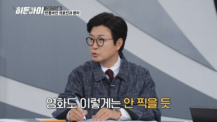 박하선, 굴욕없는 졸업사진 大방출…초딩부터 고딩까지 '모태미녀' 인증('…
