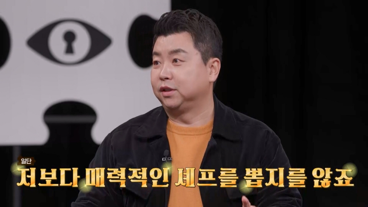 정호영 셰프 "아내와 동업中, 싸울때 많아…그래도 아내 잘만나서 여기까지…