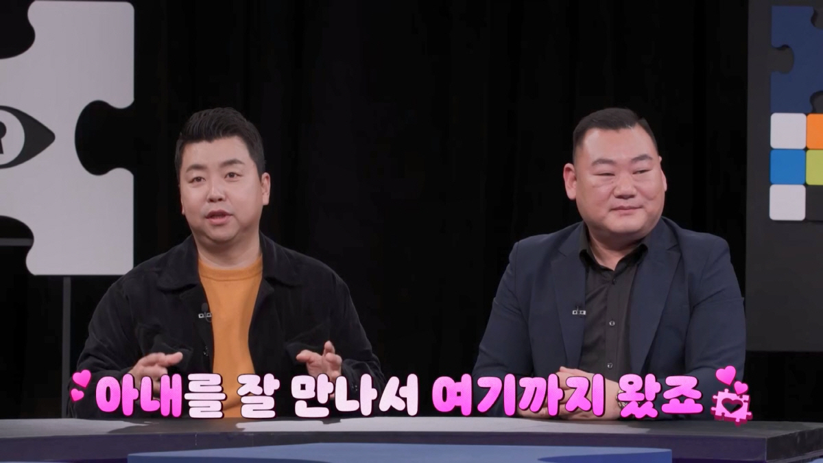 정호영 셰프 "아내와 동업中, 싸울때 많아…그래도 아내 잘만나서 여기까지…