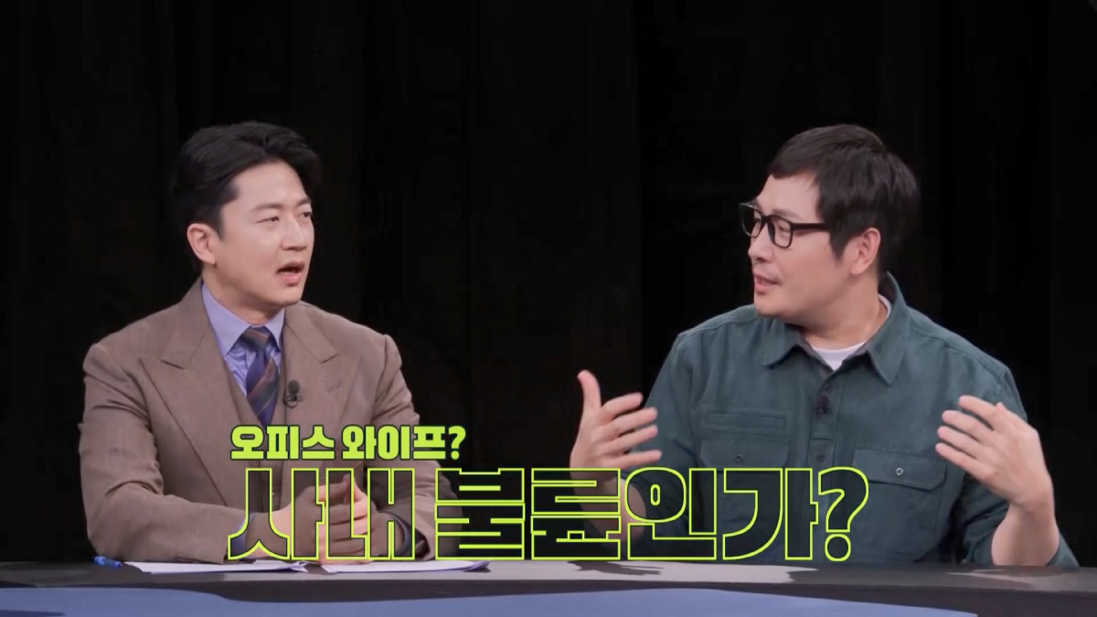 정호영 셰프 "아내와 동업中, 싸울때 많아…그래도 아내 잘만나서 여기까지…