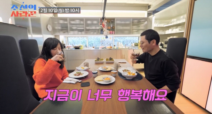 서정희 故서세원과 살며 비참했는데 "♥김태현과 결혼 너무 행복"(조선의 …