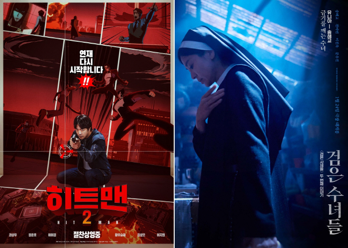[SC이슈] "권상우X송혜교 웃었다"…극장 보릿고개 '히트맨2' '검은 …