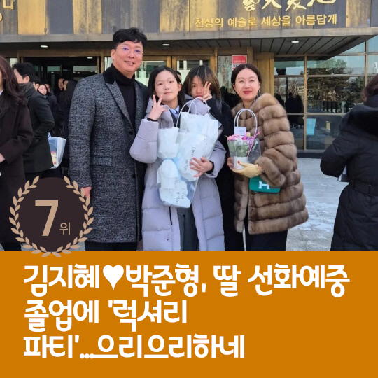 [카드뉴스] 지난주 핫이슈, 눈물 마를 날 없는 장신영