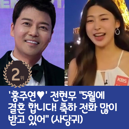 [카드뉴스] 지난주 핫이슈, 눈물 마를 날 없는 장신영