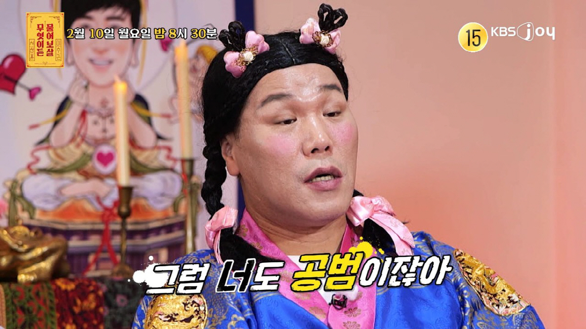 "너도 공범이잖아"…소년원 출신 잘생긴 사기꾼男에 반해→父까지 차로 치고…