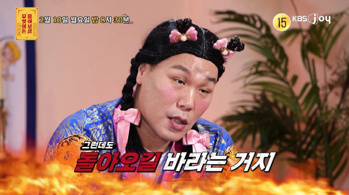 "너도 공범이잖아"…소년원 출신 잘생긴 사기꾼男에 반해→父까지 차로 치고…
