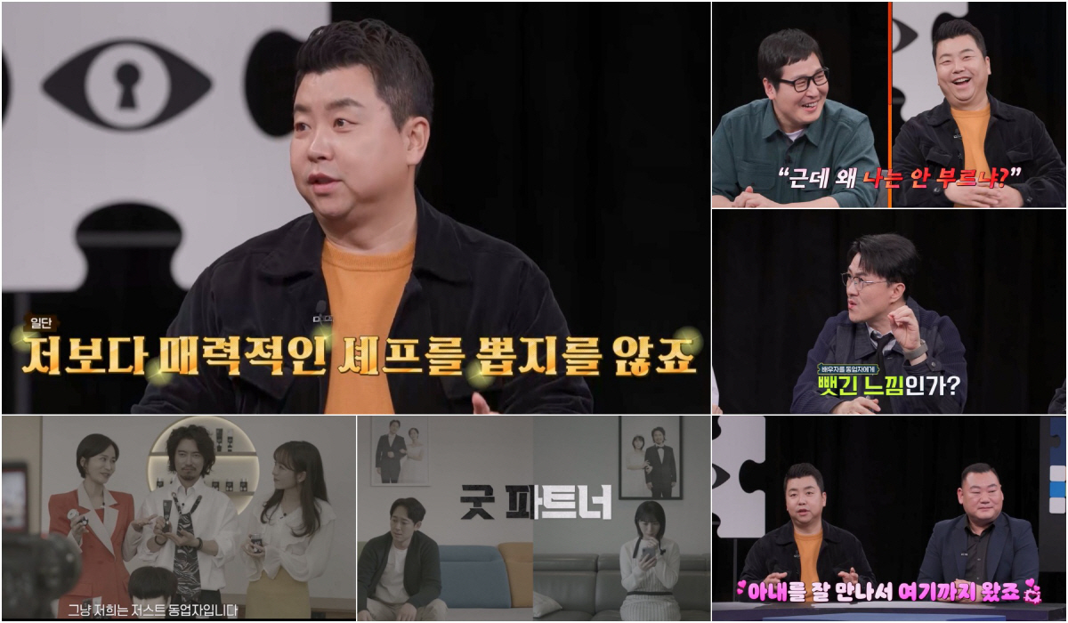 정호영, 일식당 '채용 비리' 터졌다 "아내 지키기 위해, 이력서 보고 …