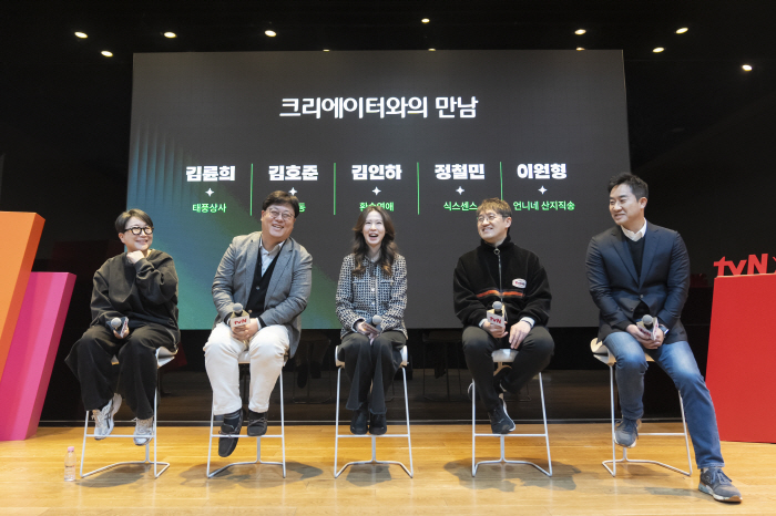 [SC현장] 도파민·무해력·그리고 스포츠..tvN·티빙, 작년 대비 투자…
