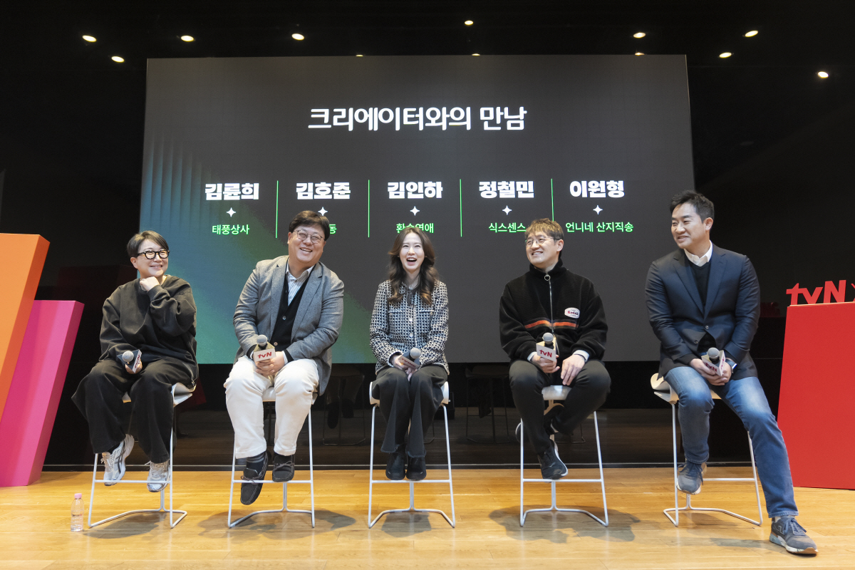 [SC현장] 도파민·무해력·그리고 스포츠..tvN·티빙, 작년 대비 투자…