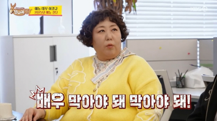신기루 "셰프들 그냥 방송 안했으면 좋겠다" 주장한 이유는?('사당귀')