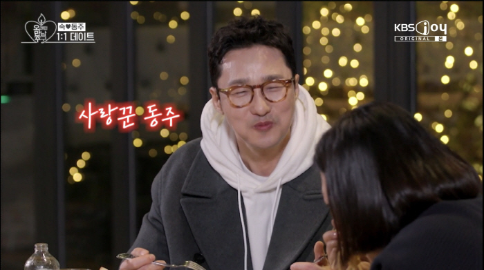 황동주, 김숙과 커플 데이트 "선택 한번 틀어봐?"…이영자에서 갈아타나 …