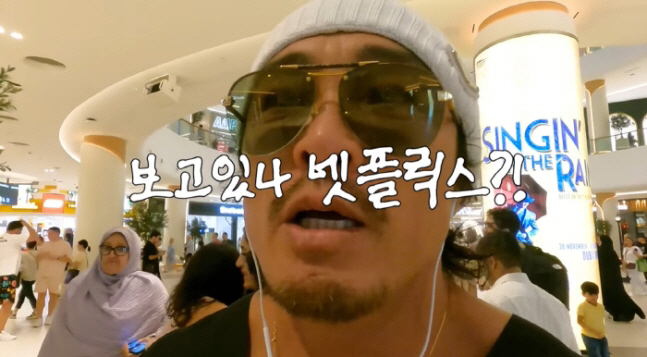 [SC초점] 추성훈 먹방·장혁 영어·지진희는 코미디…유튜브·예능·코미디까…