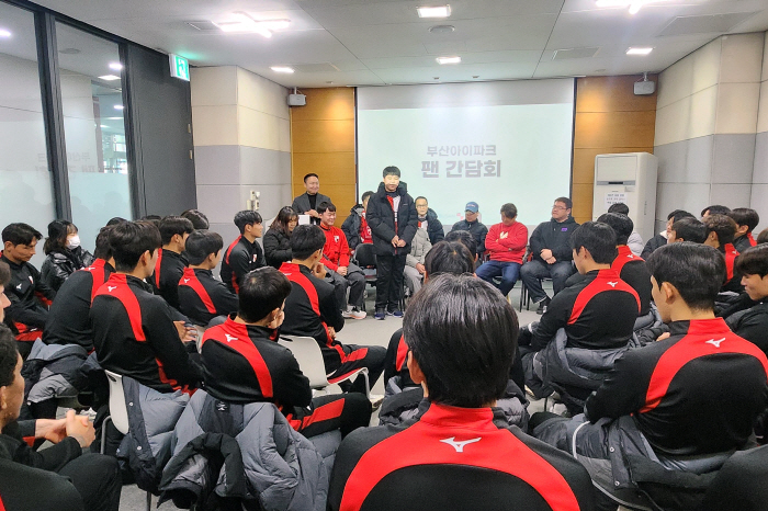'간담회+장기자랑+수육+커피차' 남달랐던 부산아이파크의 '팬과 함께 출정…