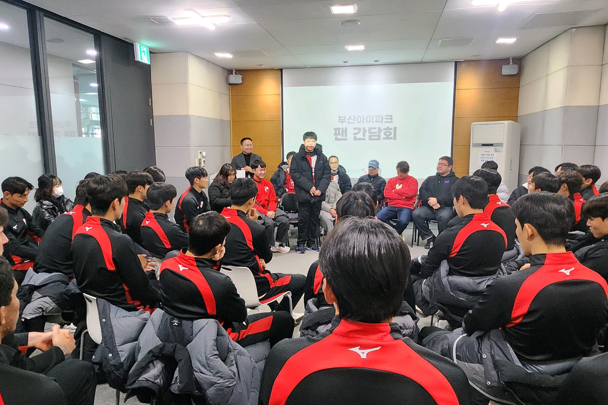 '간담회+장기자랑+수육+커피차' 남달랐던 부산아이파크의 '팬과 함께 출정…