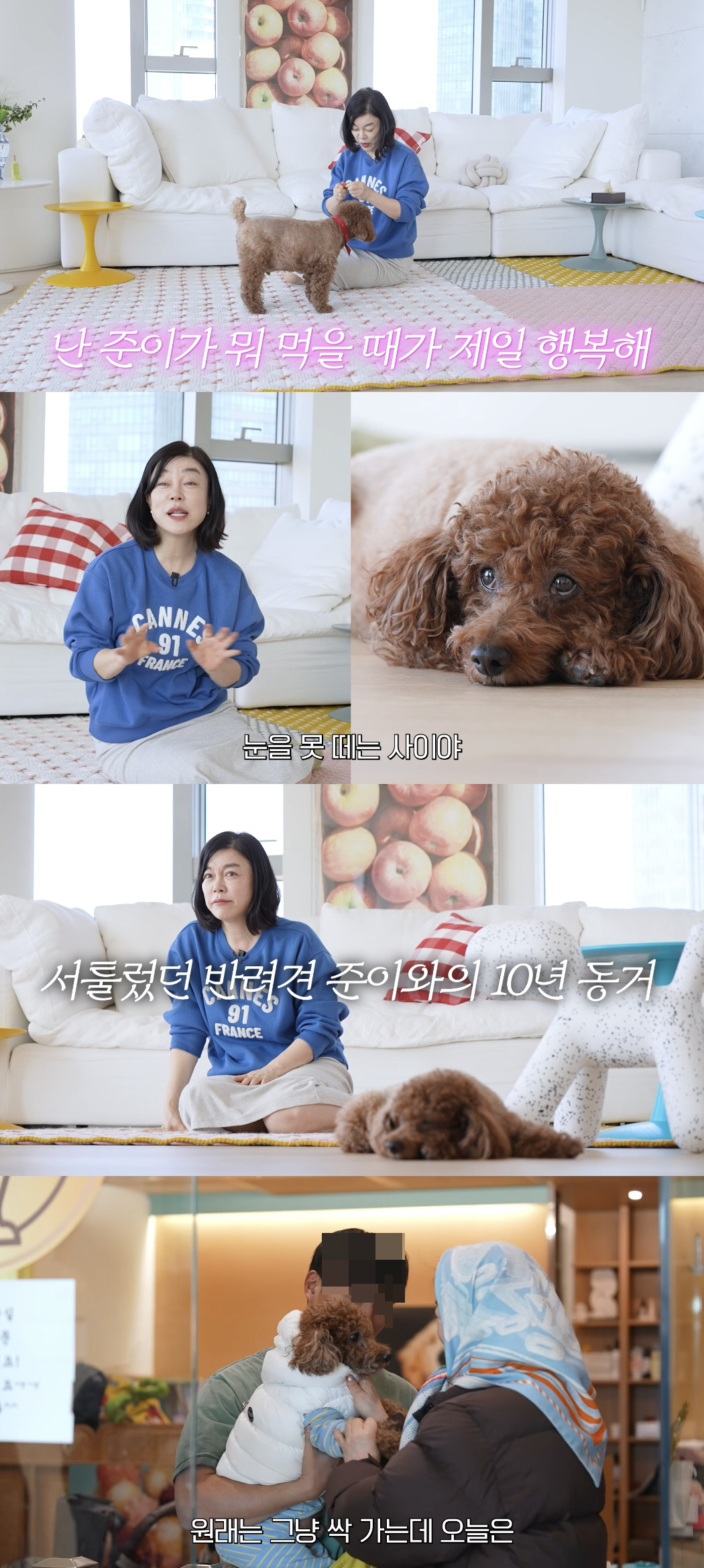 '64세 싱글' 최화정, 유치원 다니는 아들 공개 "너무 사랑해 눈 못 …