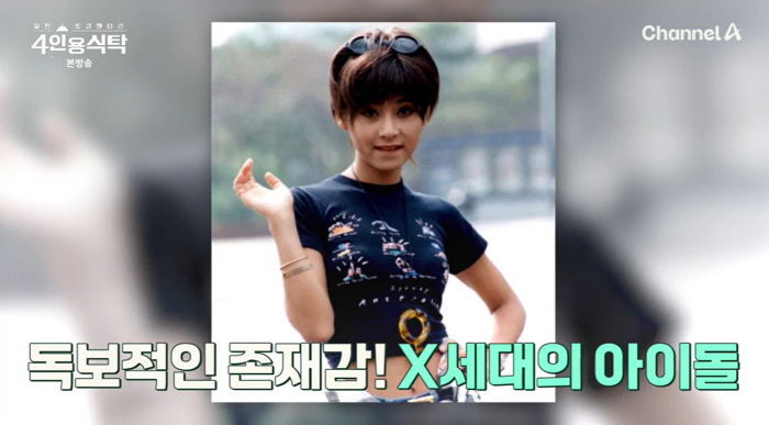 '53세 미혼' 이본, 가방·향수만 수십개..화려+깔끔 '럭셔리家' 공개…