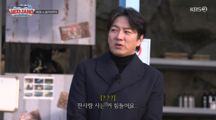 송일국, 판사 아내♥ 저격 "같이 살기 힘들어, 다 법대로 해야해" ('…