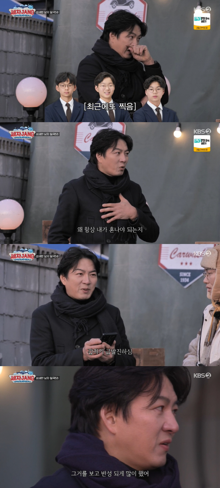 "내 단점=급발진이라고" 송일국, 대한이가 몰래 쓴 글에 충격 ('세차J…