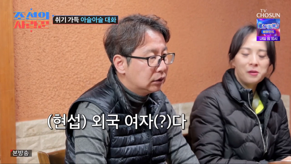 '♥11살 연하' 심현섭, 예비장인과 첫 술자리서 '만취'..."죄송합니…