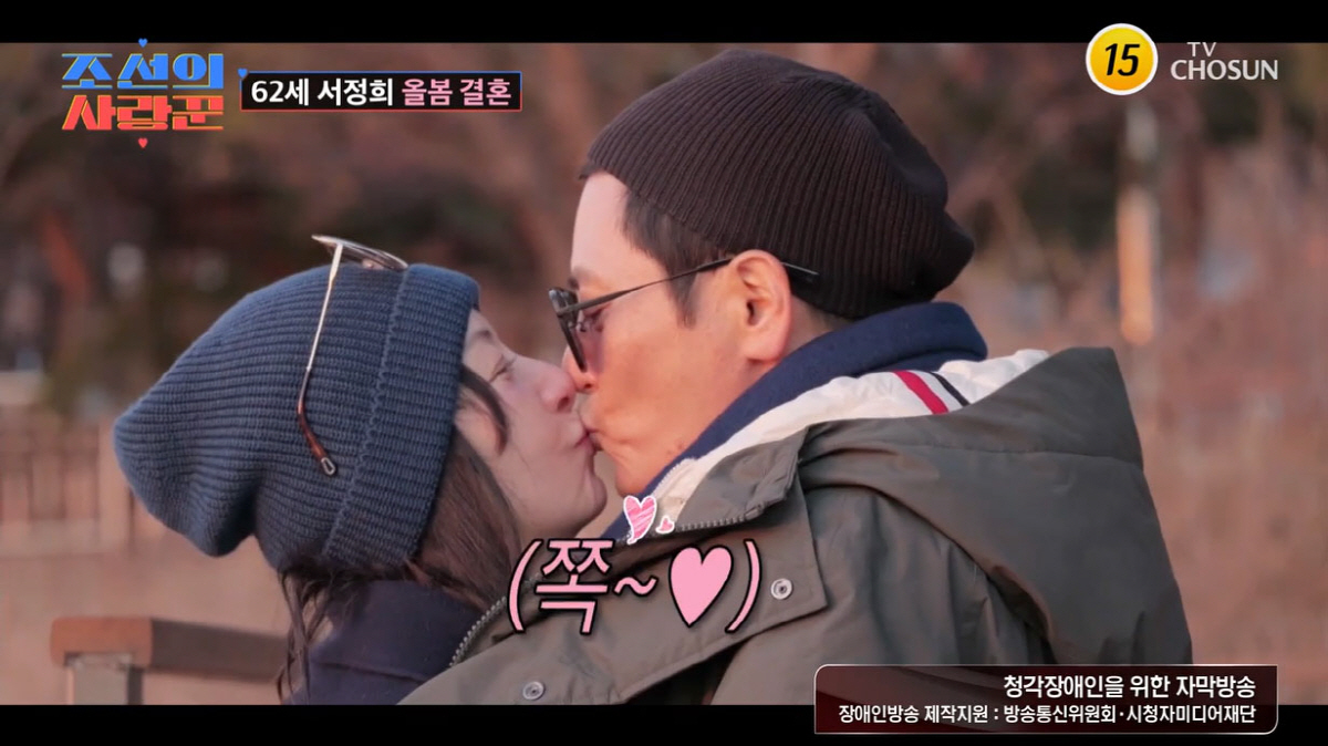 서정희가 6살연하'♥'에 마음 연 순간…"암 투병 때 함께 삭발"(조선의…