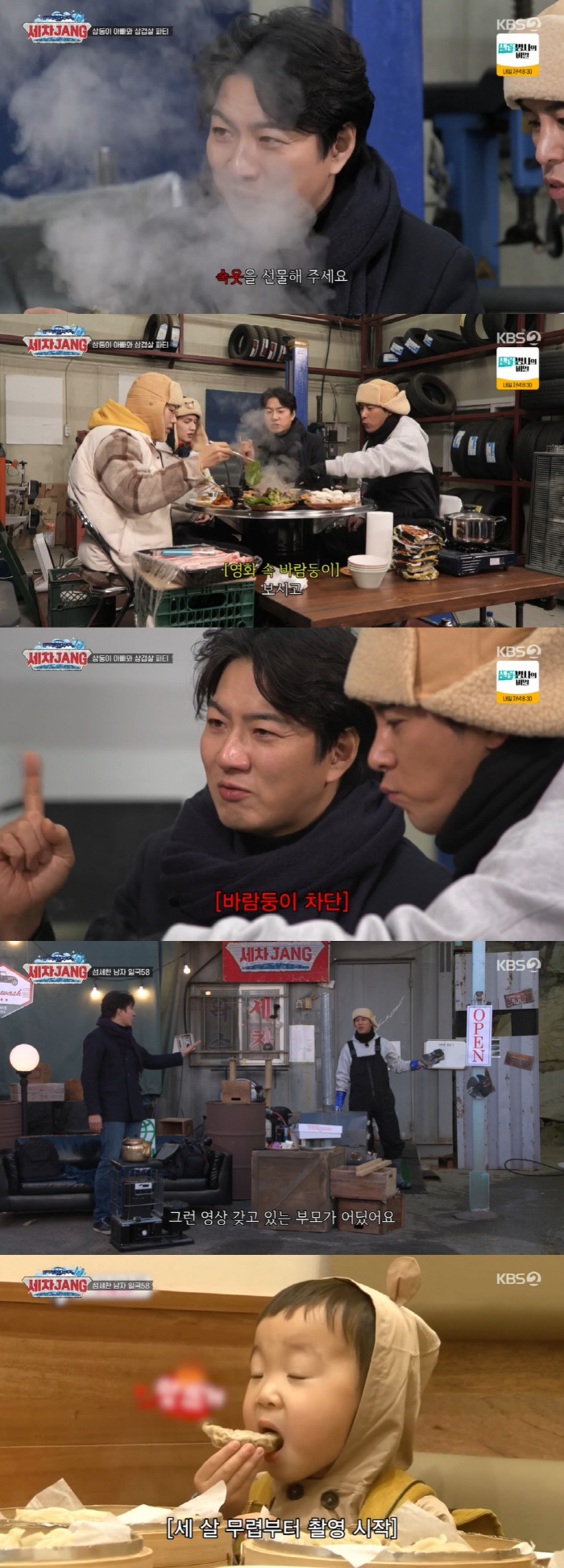 송일국, 손예진과 찍은 영화가 화근 "바람둥이 오해받아 결혼 못할뻔" (…