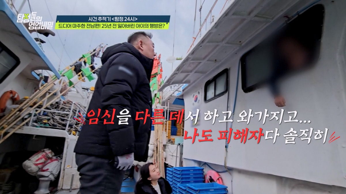 유인나, 옆방에 남편 있는데도 바람 피운女에 '충격'…"이혼은 당연해"(…