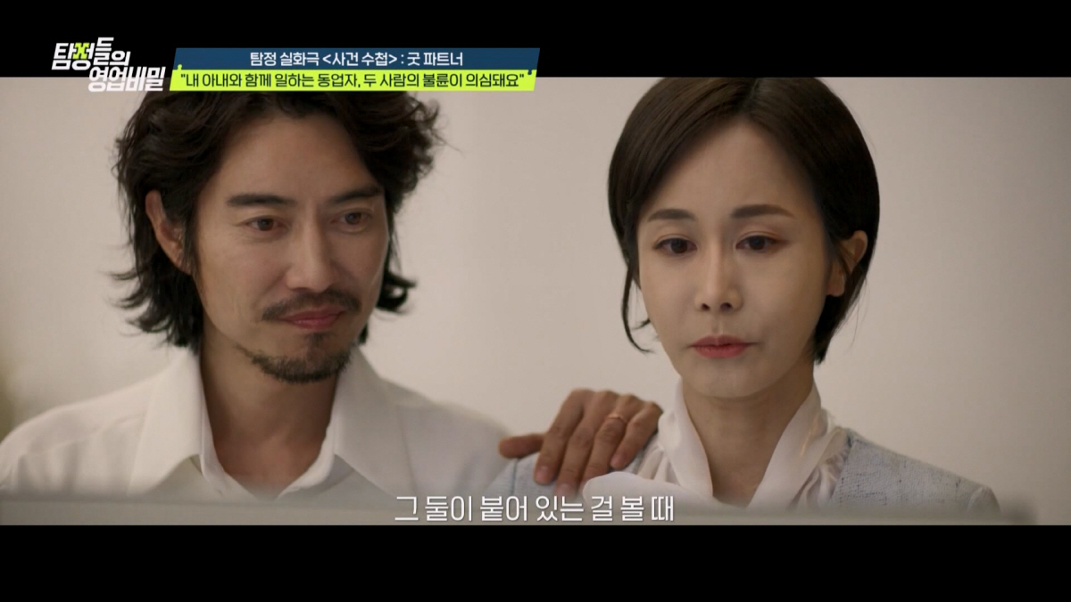 유인나, 옆방에 남편 있는데도 바람 피운女에 '충격'…"이혼은 당연해"(…