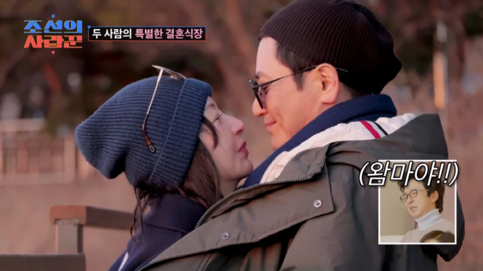 '19세 故서세원과 결혼' 서정희 "같이 삭발한 남친, 결혼 트라우마 희…