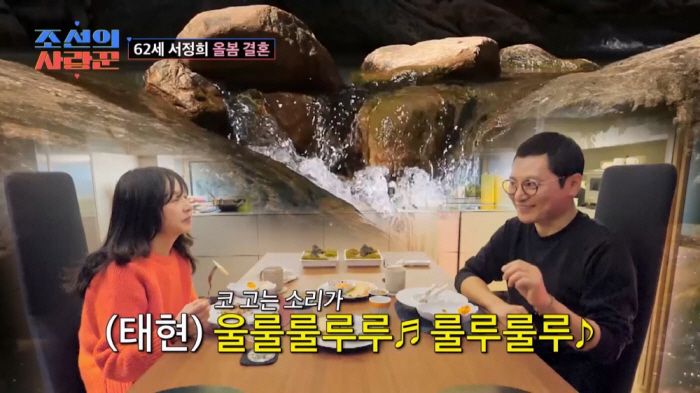 '19세 故서세원과 결혼' 서정희 "같이 삭발한 남친, 결혼 트라우마 희…