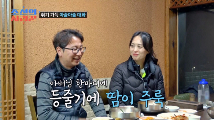 '아웅산 테러로 작고한 국회의원父 떠올랐나'…심현섭 "나도 아버지가 생겼…